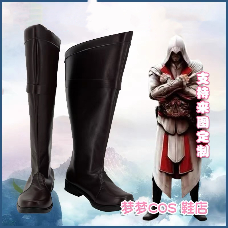 Bloodborne Cosplay Prop - أحذية تنكرية من Brotherhood Ezio Auditore،