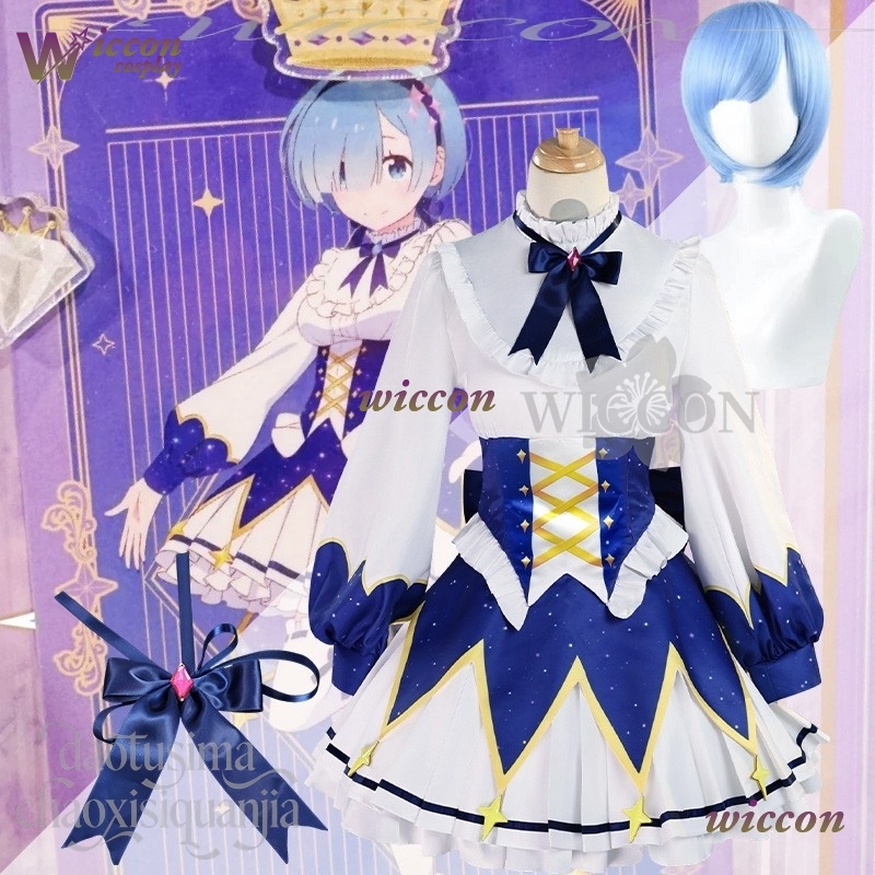 Free Cosplay Prop Patterns - 2025 فستان عيد ميلاد أنيمي إعادة