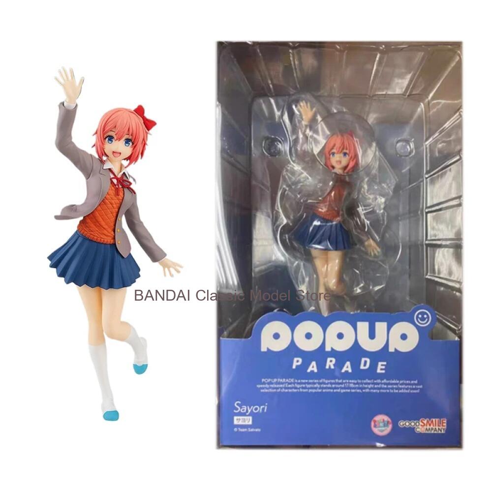 Good Smile Original POP UP PAR - مراجعة Good Smile Company Nendoroid وسعره