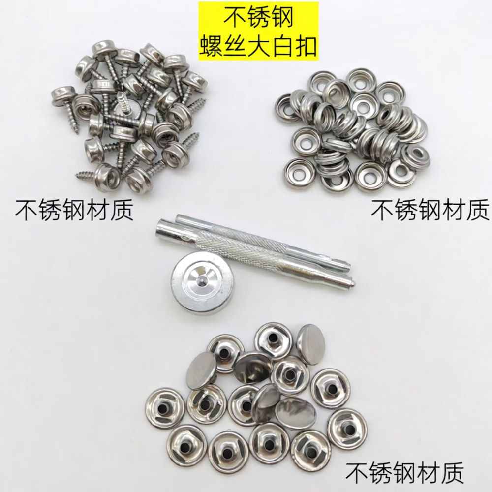 مجموعة أدوات احترافية لتركيب ا - مراجعة Snap Plier Setter وسعره