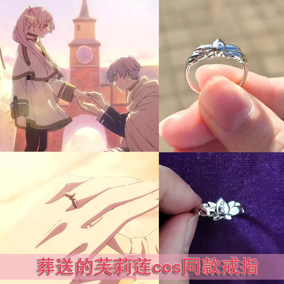 خاتم أنمي Sousou No Frieren لل - مراجعة Frieren Cosplay Prop وسعره